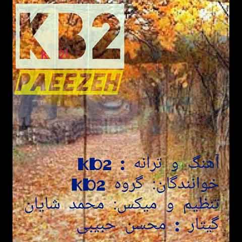 گروه KB2 پاییزه